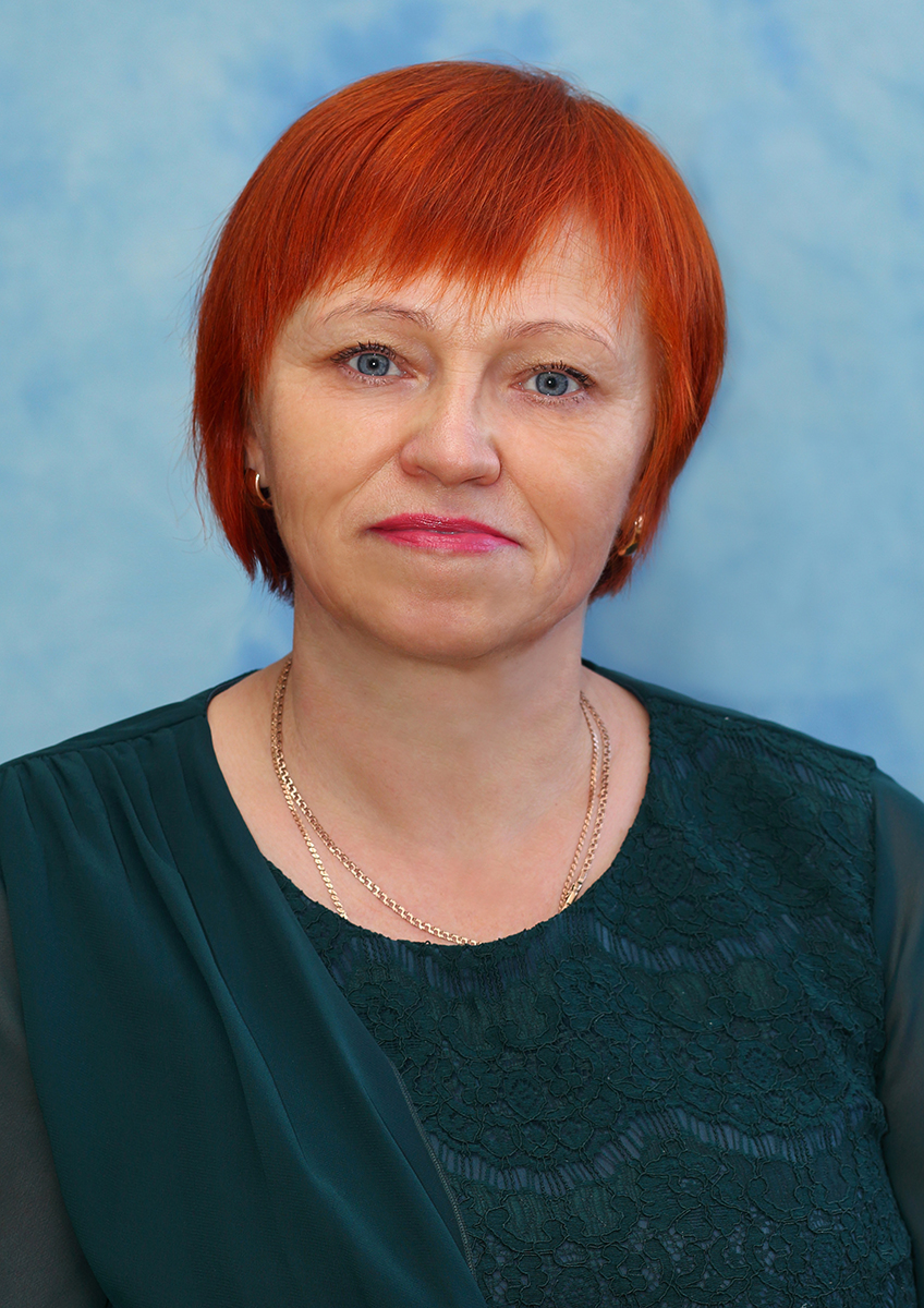 Коробейникова Светлана Васильевна.
